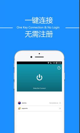 快连VPN